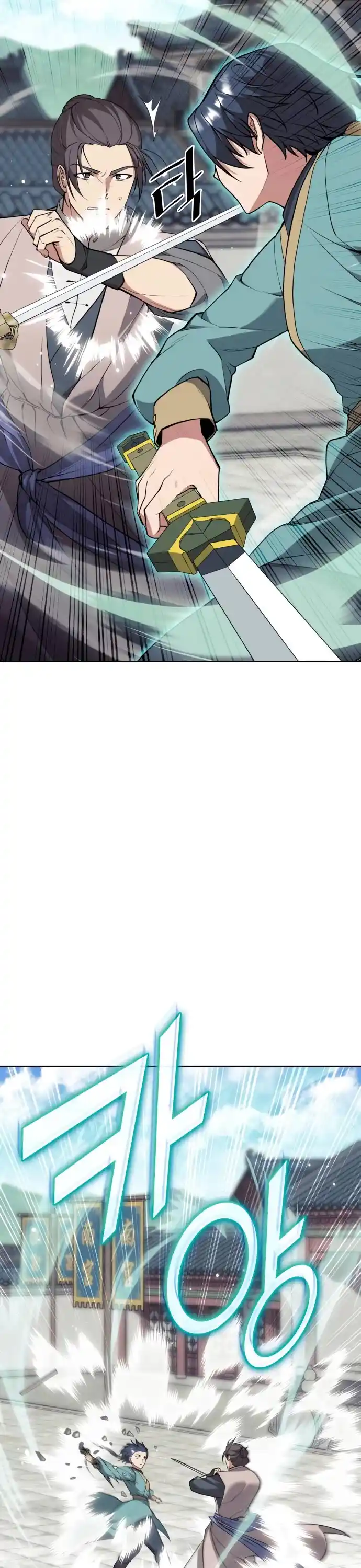 Tale Of A Scribe Who Retires To The Countryside Chapter 189