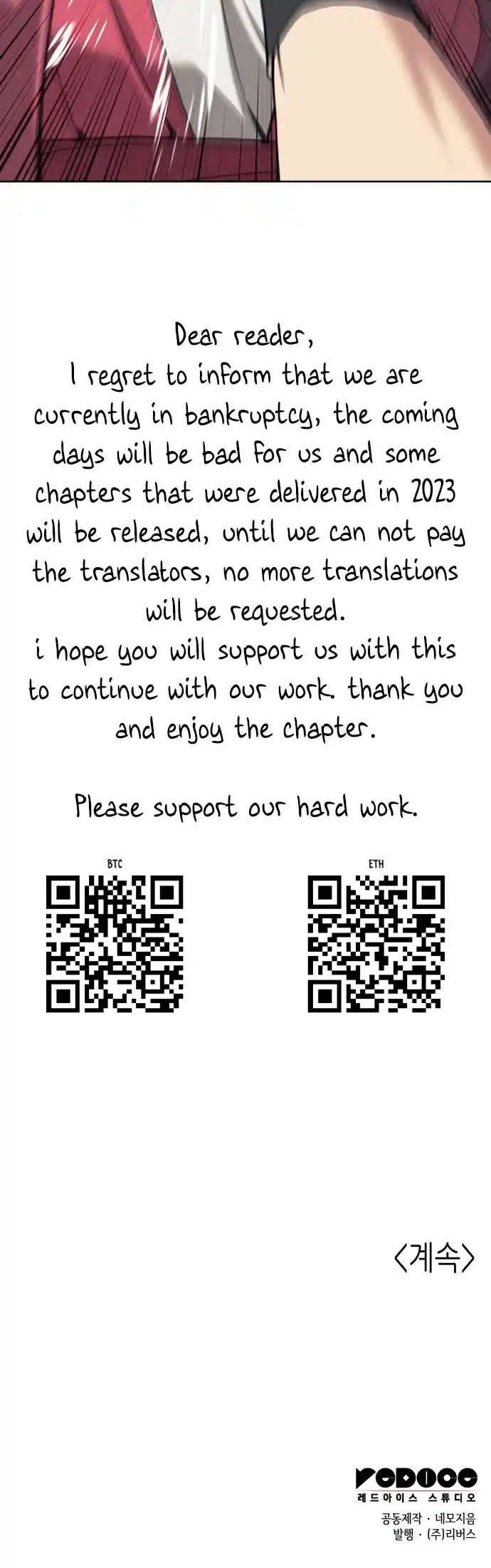 Tale Of A Scribe Who Retires To The Countryside Chapter 189