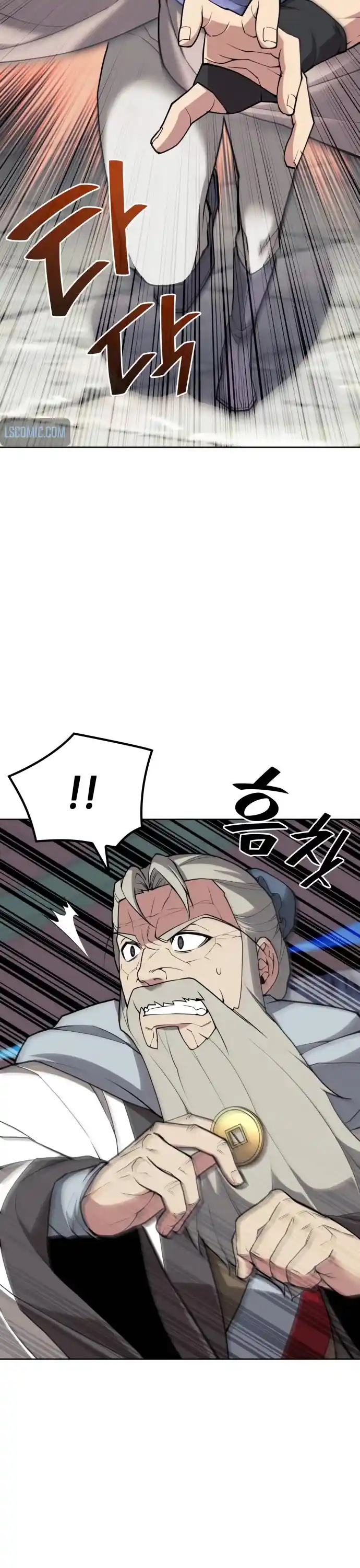 Tale Of A Scribe Who Retires To The Countryside Chapter 190