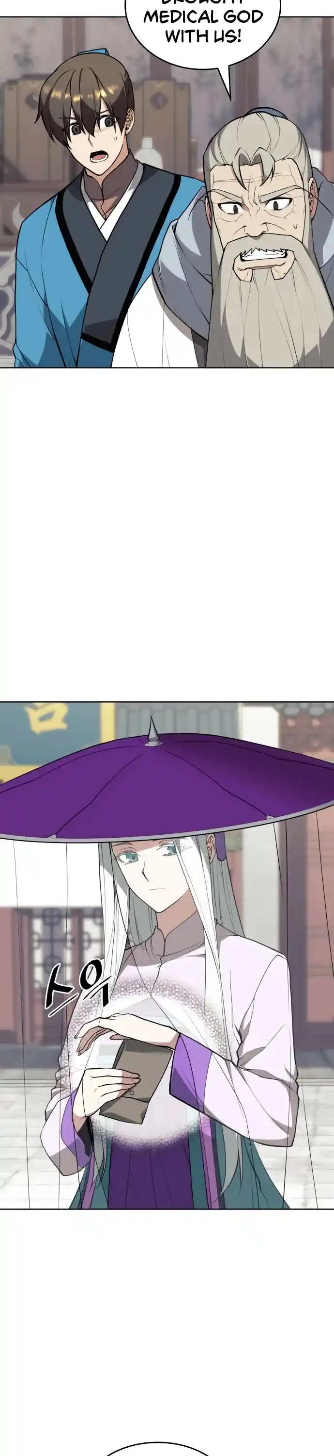 Tale Of A Scribe Who Retires To The Countryside Chapter 190