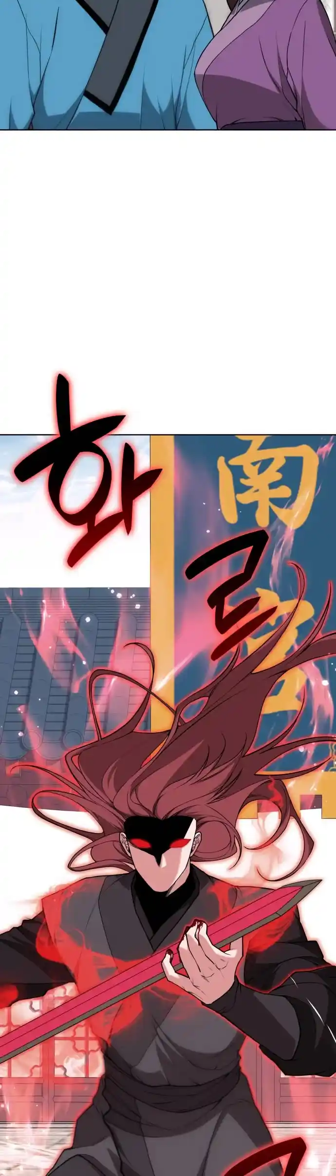 Tale Of A Scribe Who Retires To The Countryside Chapter 190