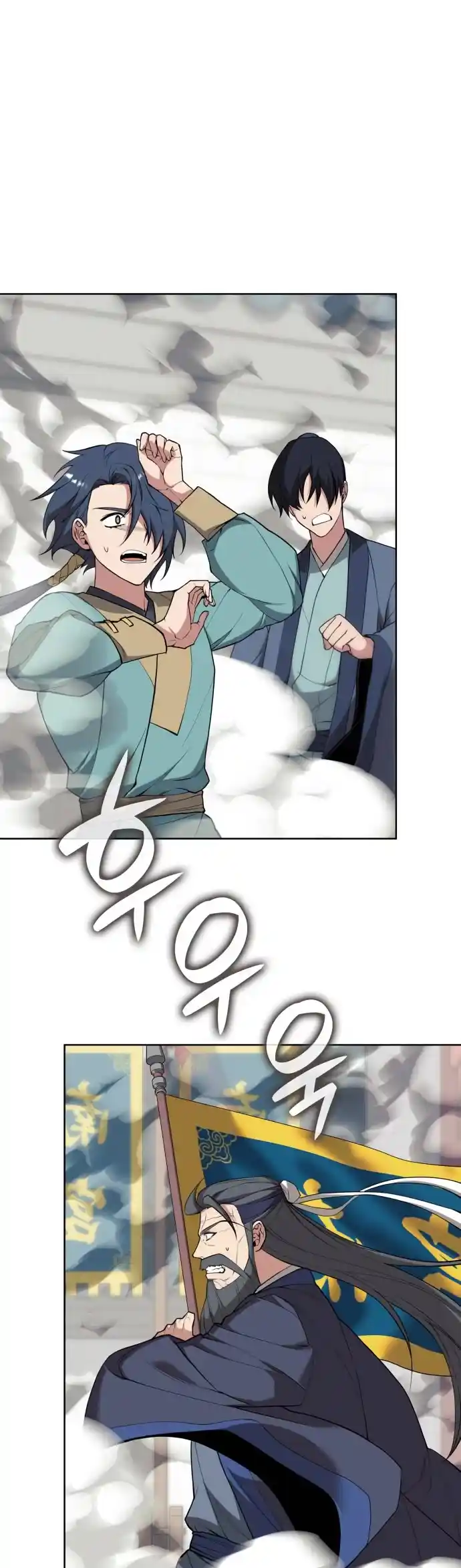 Tale Of A Scribe Who Retires To The Countryside Chapter 190