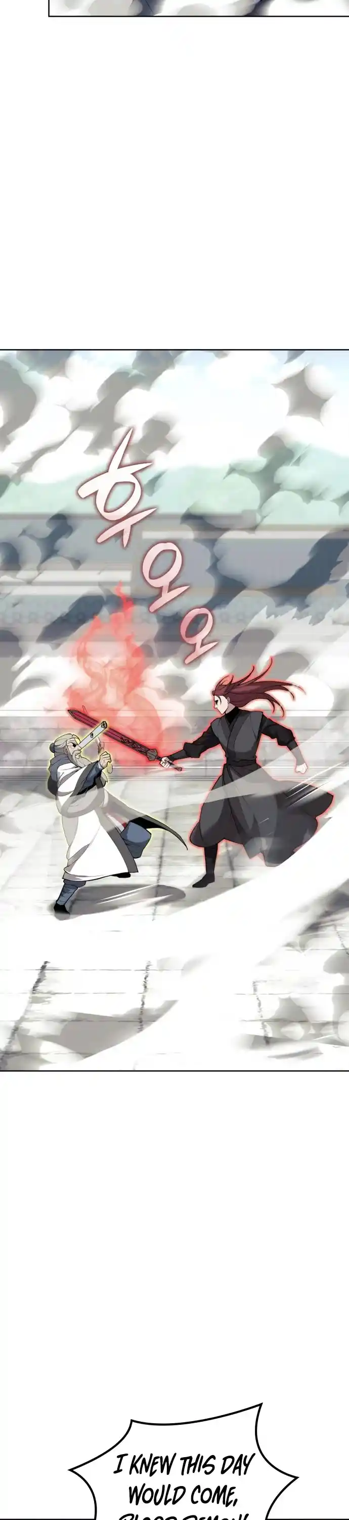 Tale Of A Scribe Who Retires To The Countryside Chapter 190