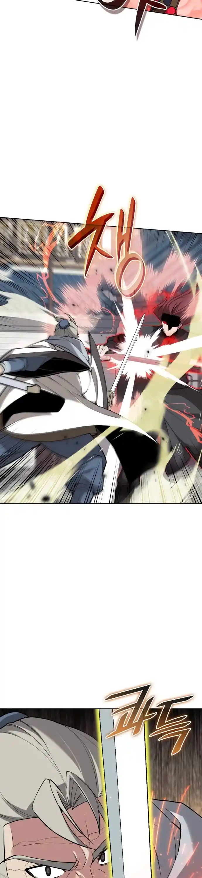 Tale Of A Scribe Who Retires To The Countryside Chapter 190