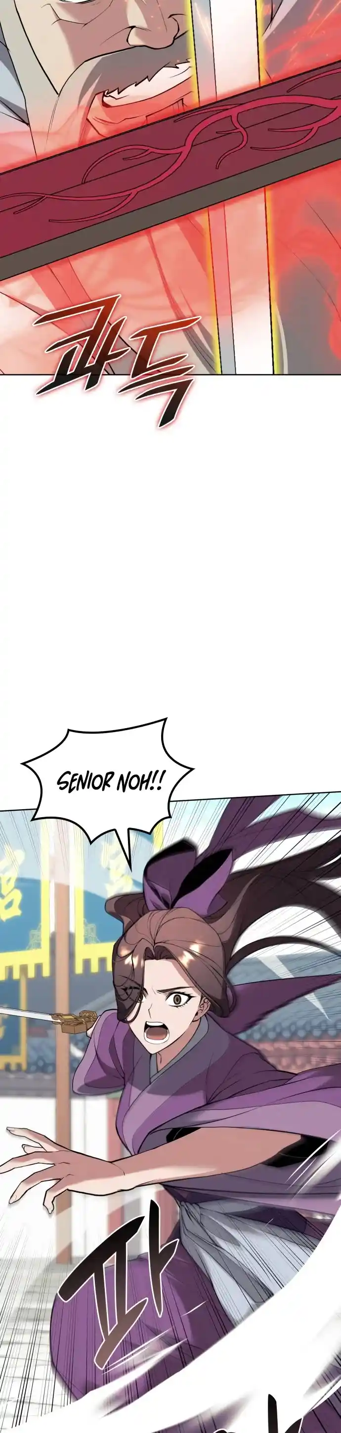 Tale Of A Scribe Who Retires To The Countryside Chapter 190