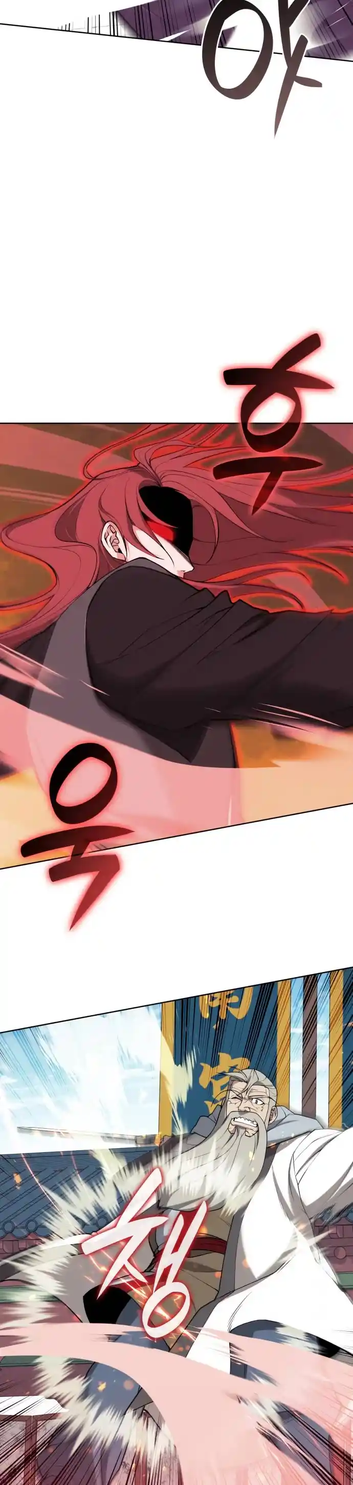 Tale Of A Scribe Who Retires To The Countryside Chapter 190