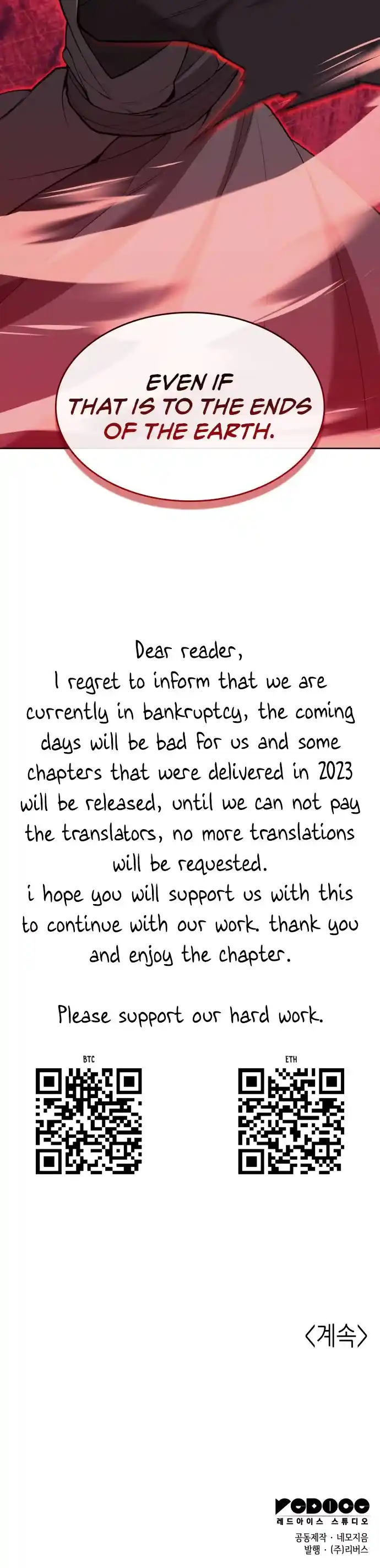 Tale Of A Scribe Who Retires To The Countryside Chapter 190