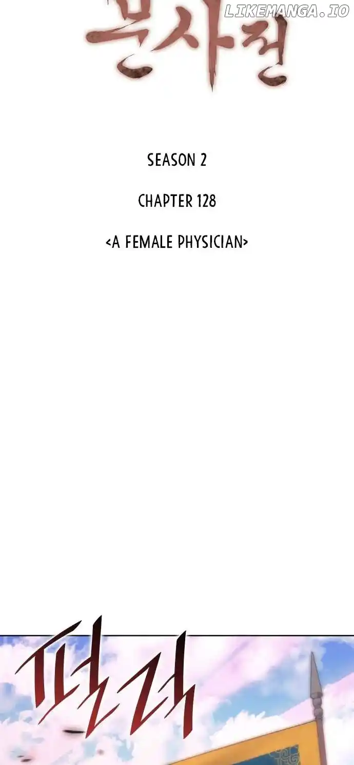 Tale Of A Scribe Who Retires To The Countryside Chapter 191