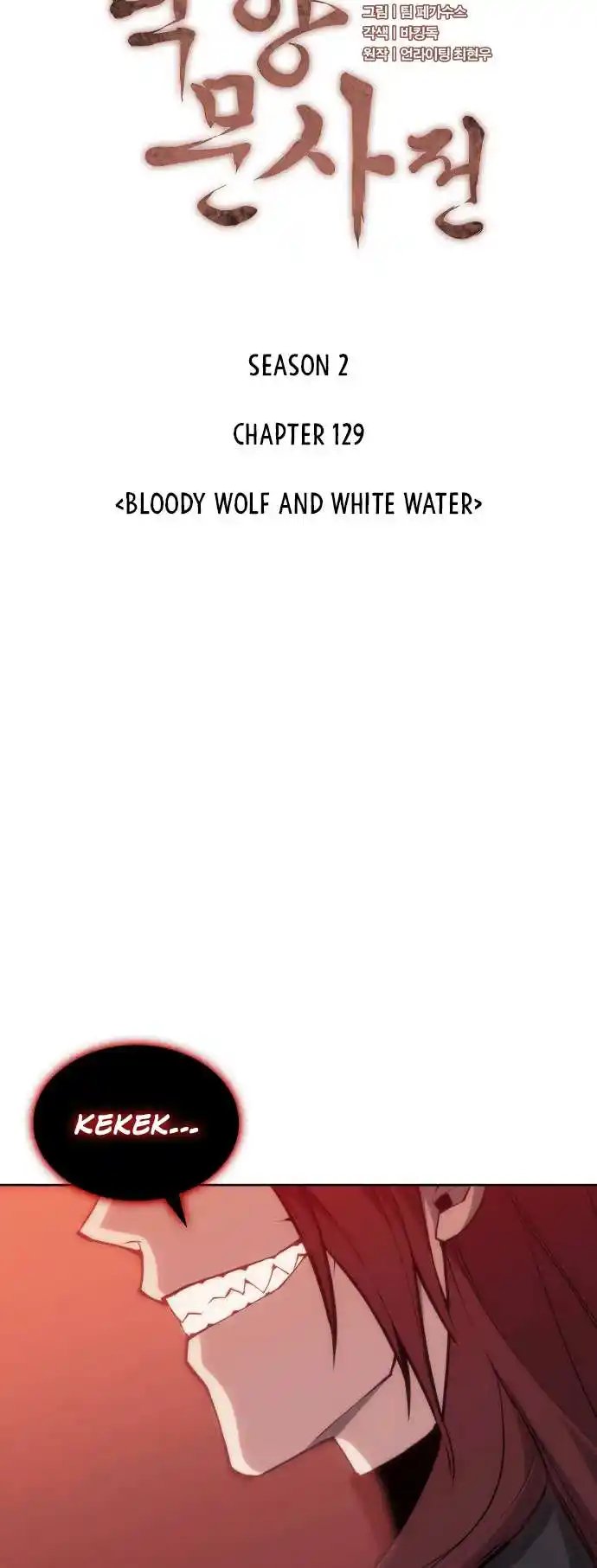 Tale Of A Scribe Who Retires To The Countryside Chapter 192