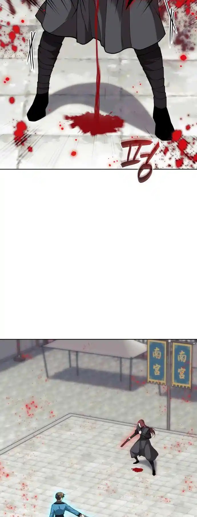 Tale Of A Scribe Who Retires To The Countryside Chapter 192