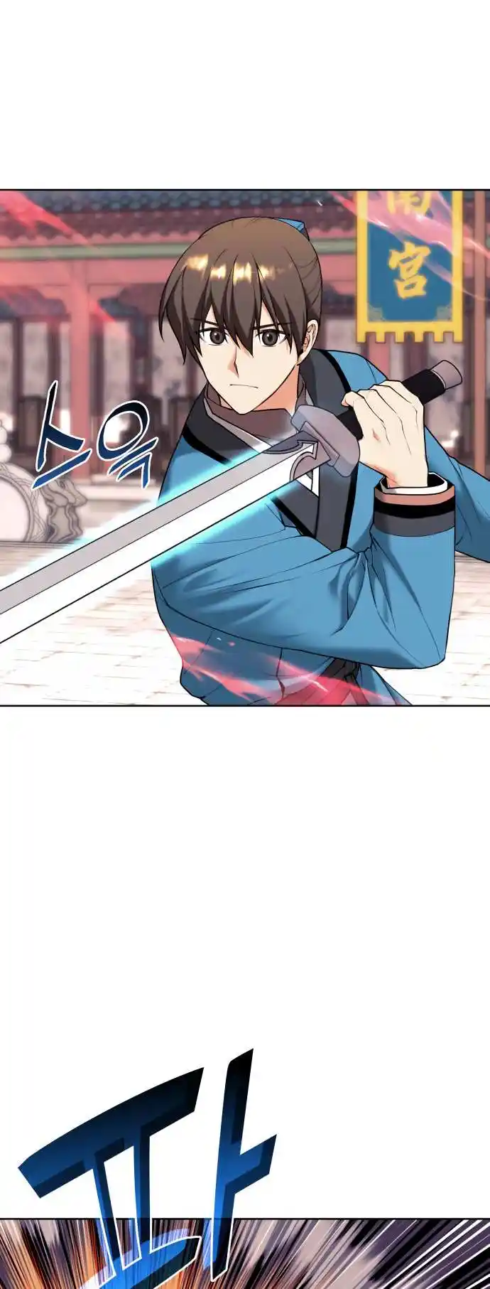 Tale Of A Scribe Who Retires To The Countryside Chapter 192