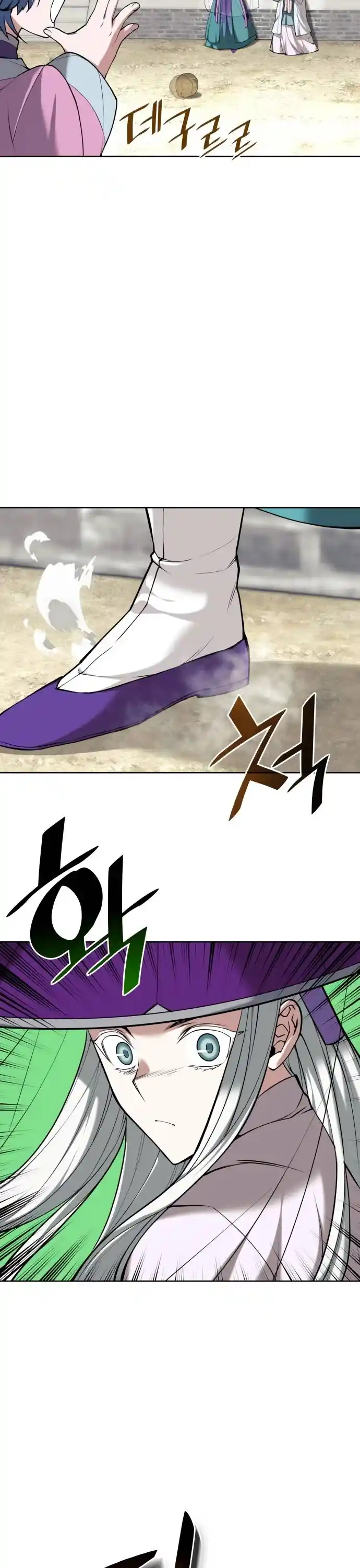 Tale Of A Scribe Who Retires To The Countryside Chapter 197