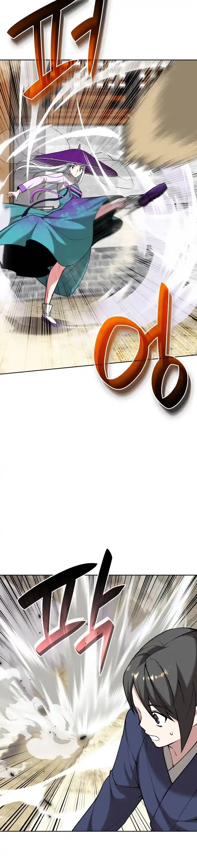 Tale Of A Scribe Who Retires To The Countryside Chapter 197