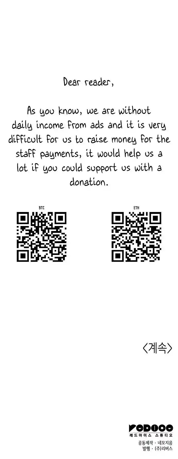 Tale Of A Scribe Who Retires To The Countryside Chapter 197