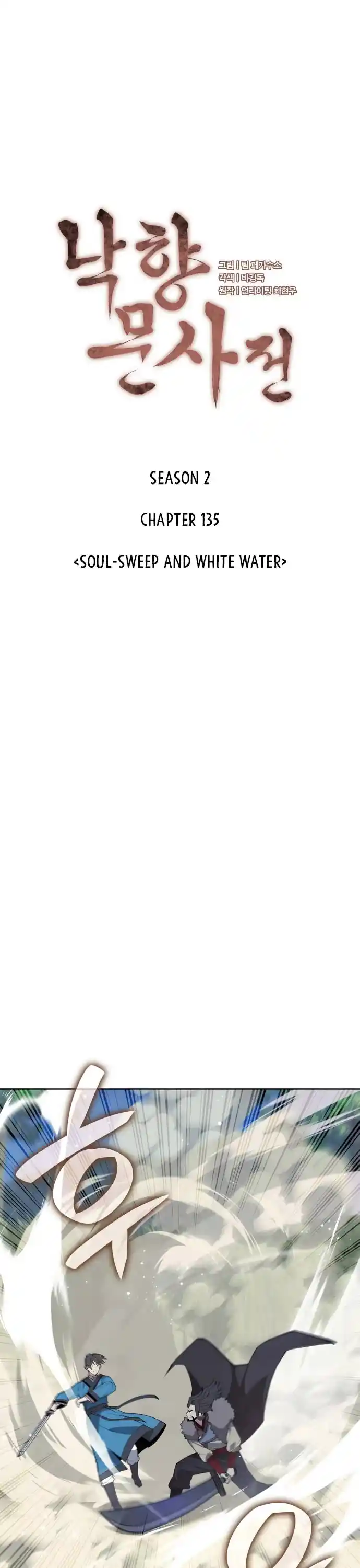 Tale Of A Scribe Who Retires To The Countryside Chapter 198