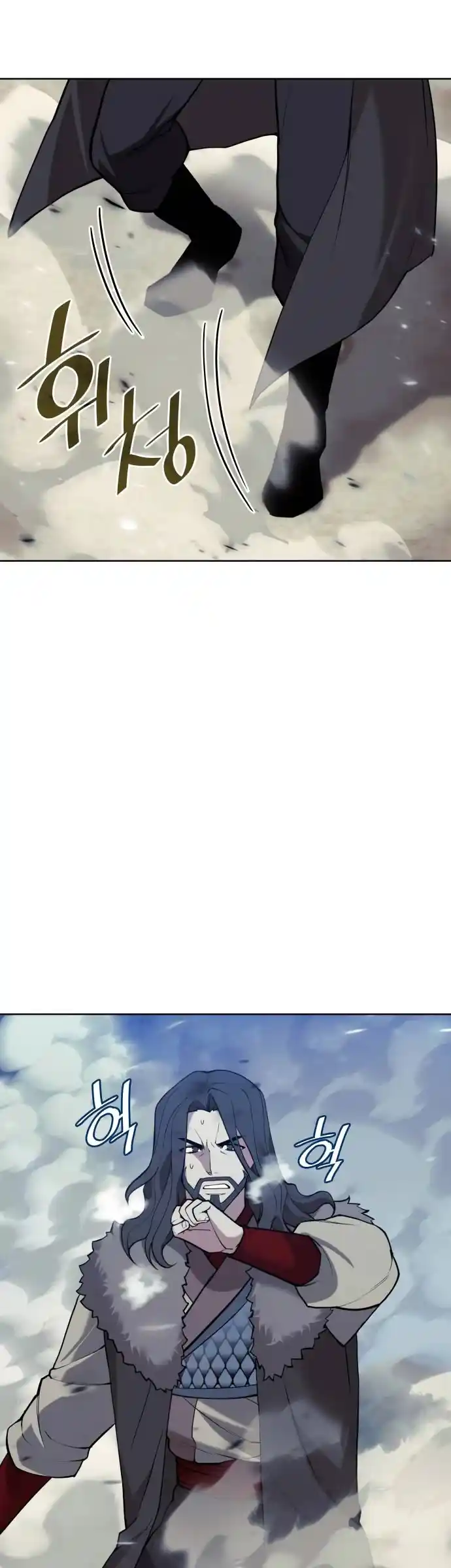 Tale Of A Scribe Who Retires To The Countryside Chapter 198