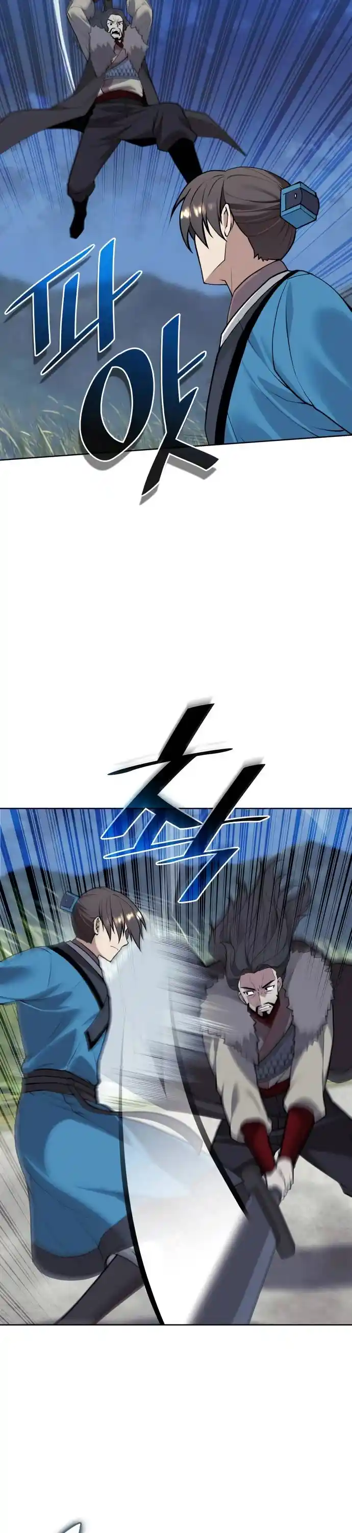 Tale Of A Scribe Who Retires To The Countryside Chapter 198