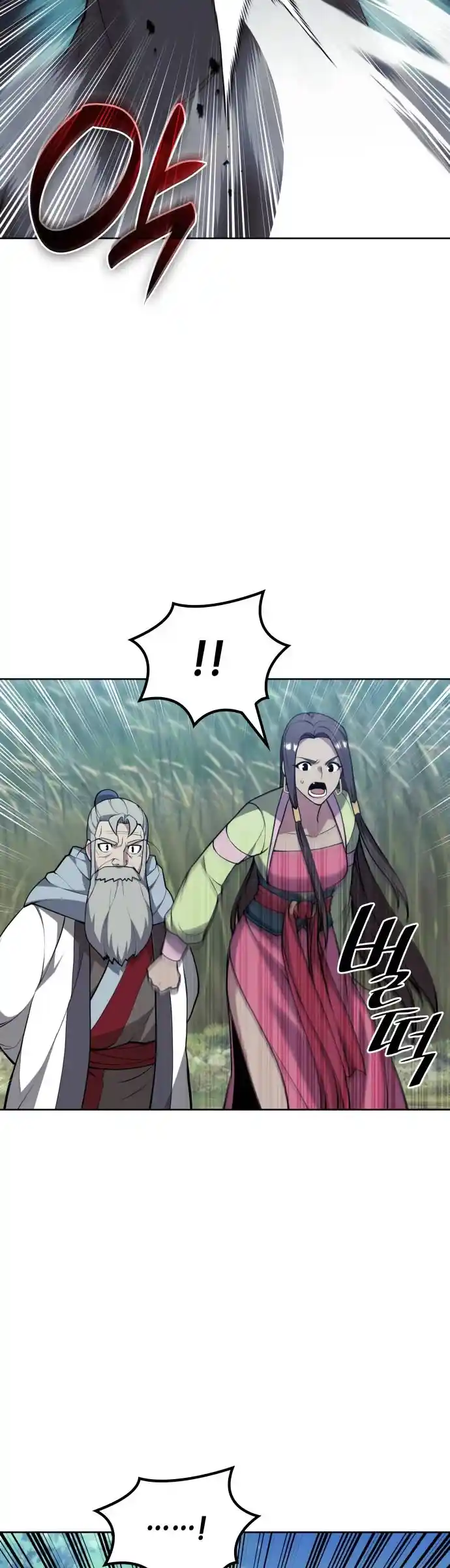 Tale Of A Scribe Who Retires To The Countryside Chapter 198