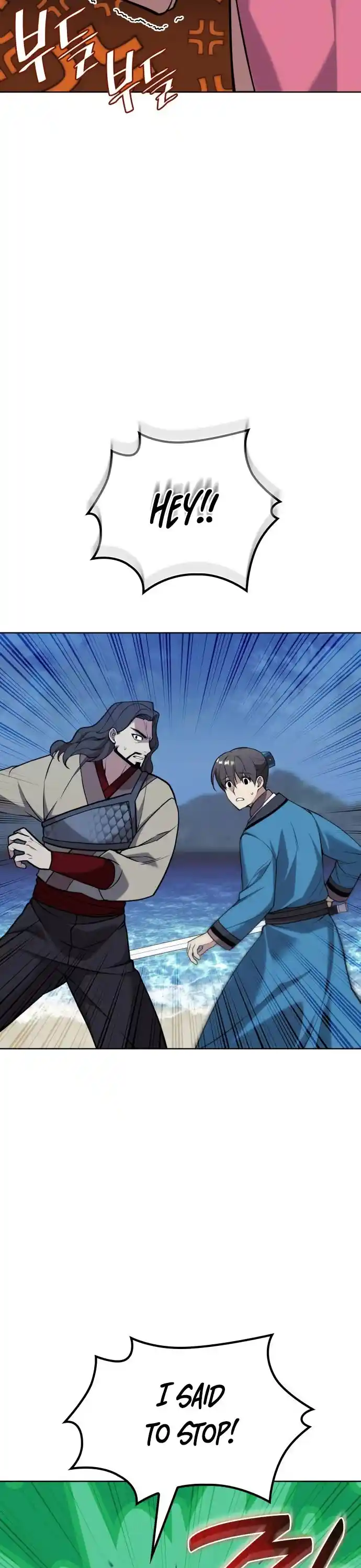 Tale Of A Scribe Who Retires To The Countryside Chapter 198