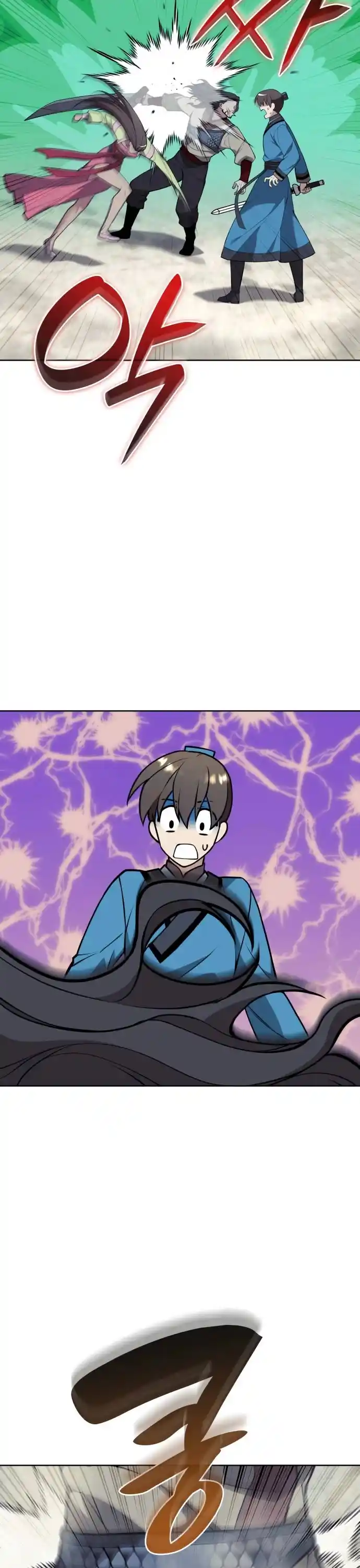 Tale Of A Scribe Who Retires To The Countryside Chapter 198