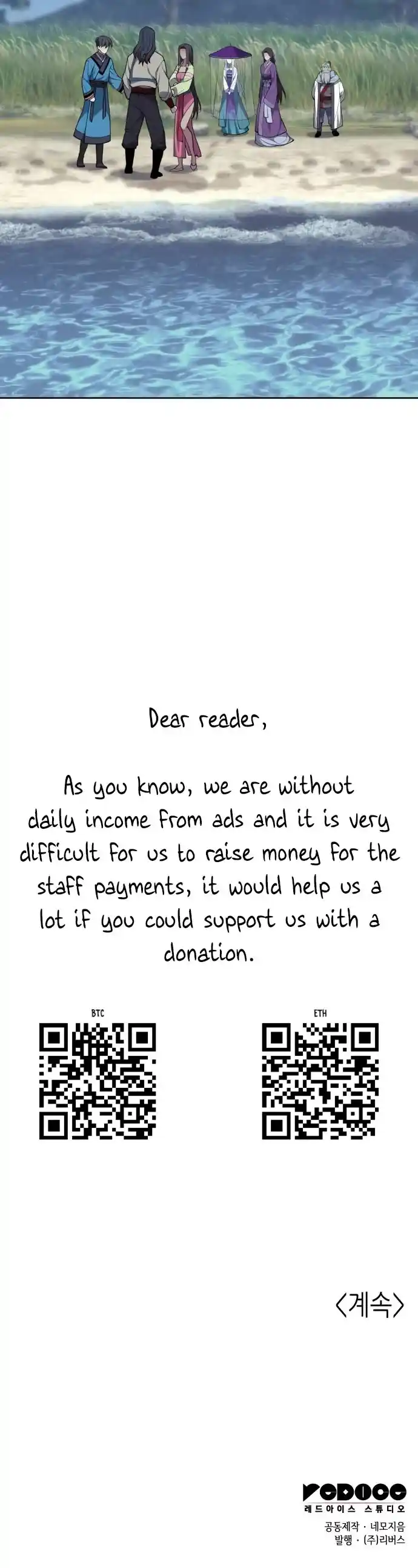 Tale Of A Scribe Who Retires To The Countryside Chapter 198