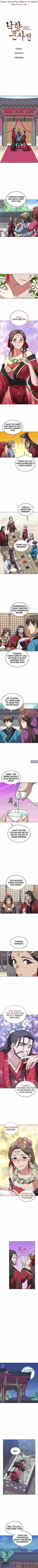 Tale Of A Scribe Who Retires To The Countryside Chapter 199