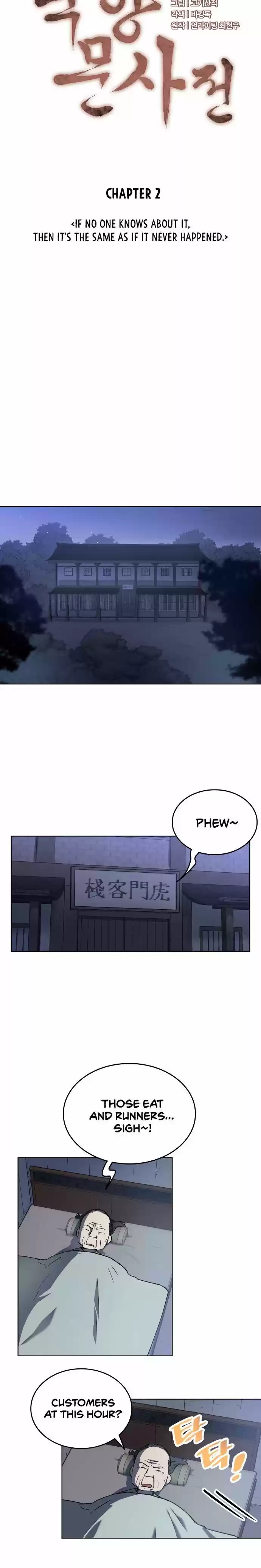 Tale Of A Scribe Who Retires To The Countryside Chapter 2