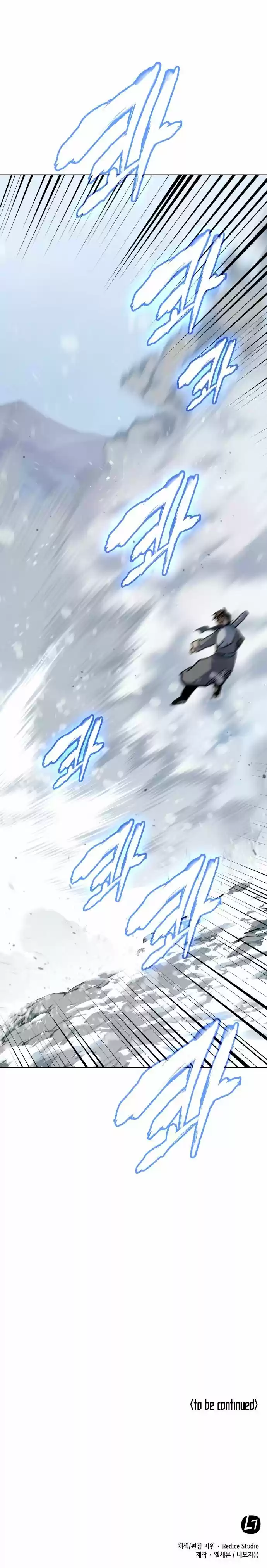 Tale Of A Scribe Who Retires To The Countryside Chapter 33