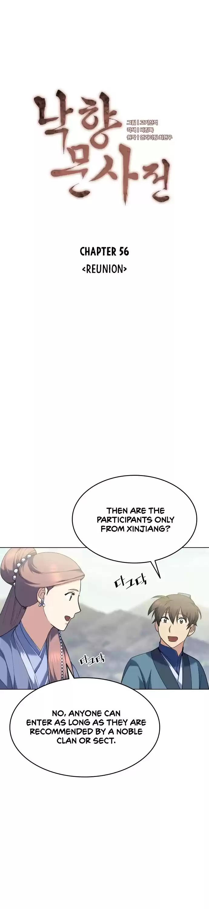 Tale Of A Scribe Who Retires To The Countryside Chapter 56