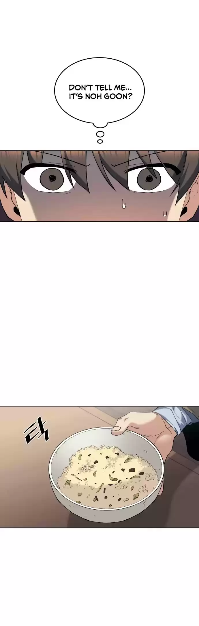 Tale Of A Scribe Who Retires To The Countryside Chapter 56