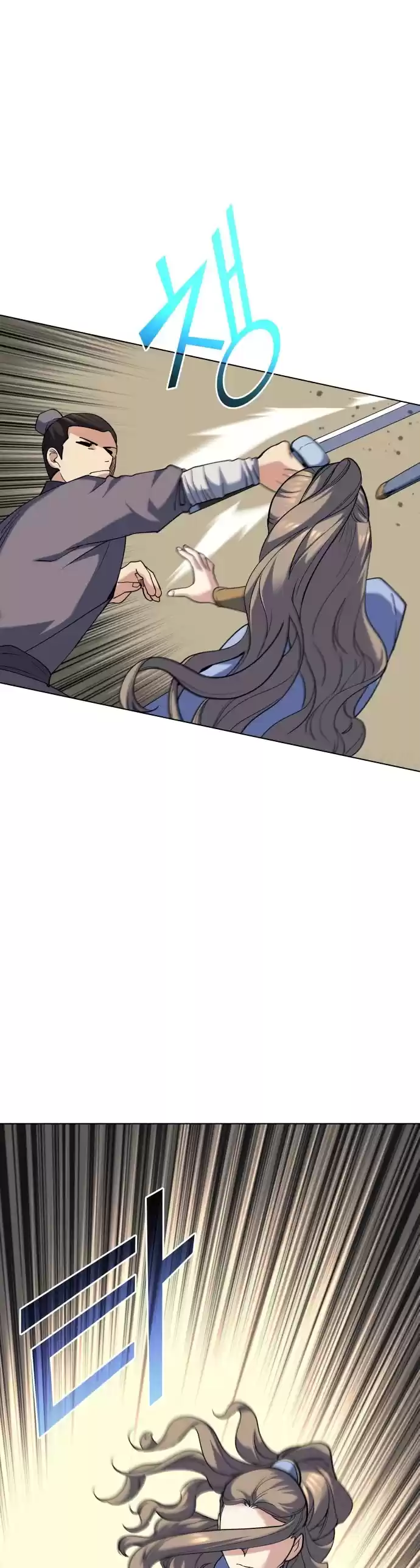 Tale Of A Scribe Who Retires To The Countryside Chapter 60