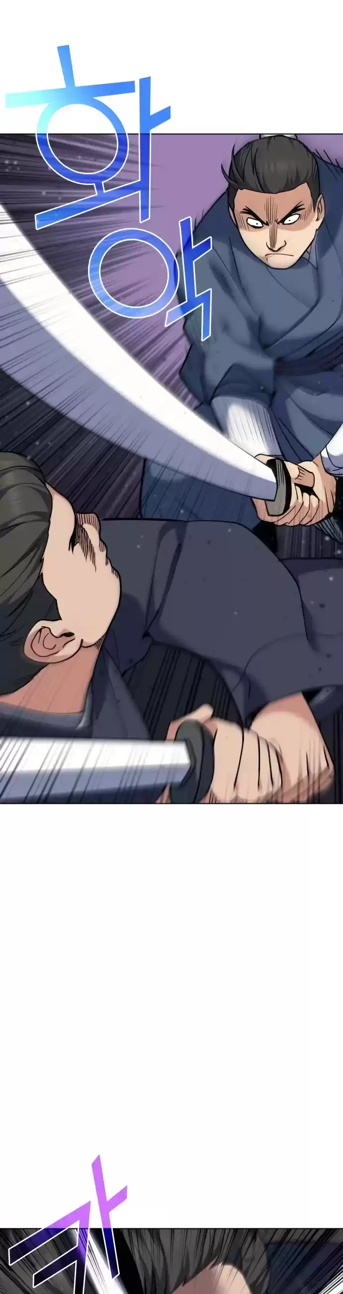 Tale Of A Scribe Who Retires To The Countryside Chapter 60