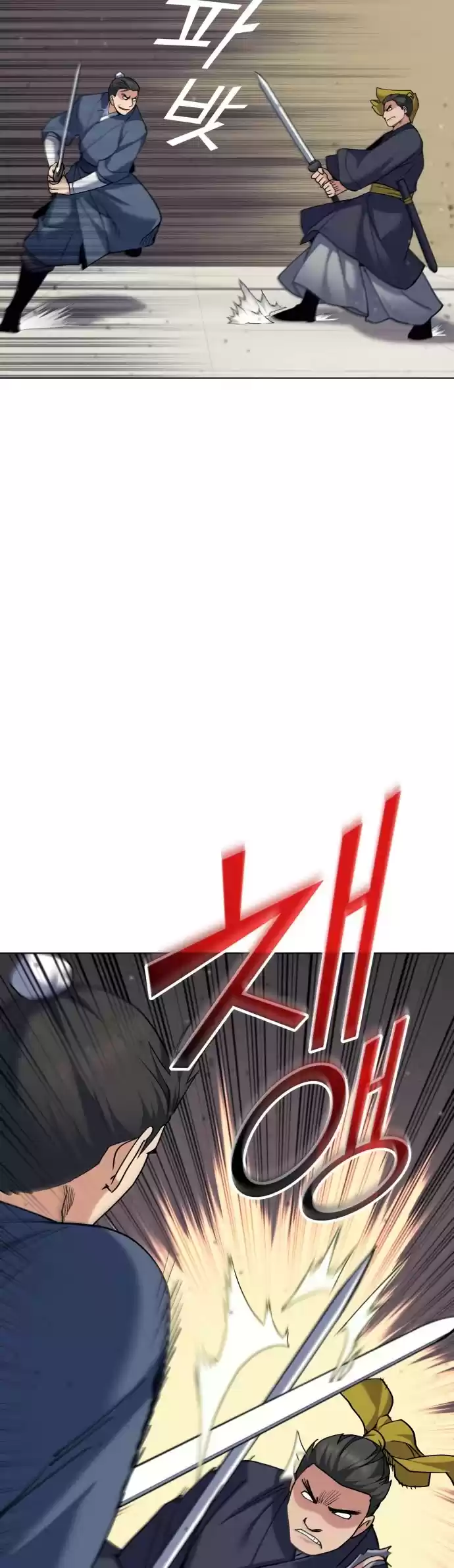 Tale Of A Scribe Who Retires To The Countryside Chapter 60