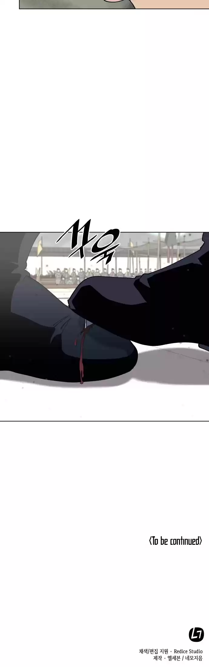 Tale Of A Scribe Who Retires To The Countryside Chapter 60