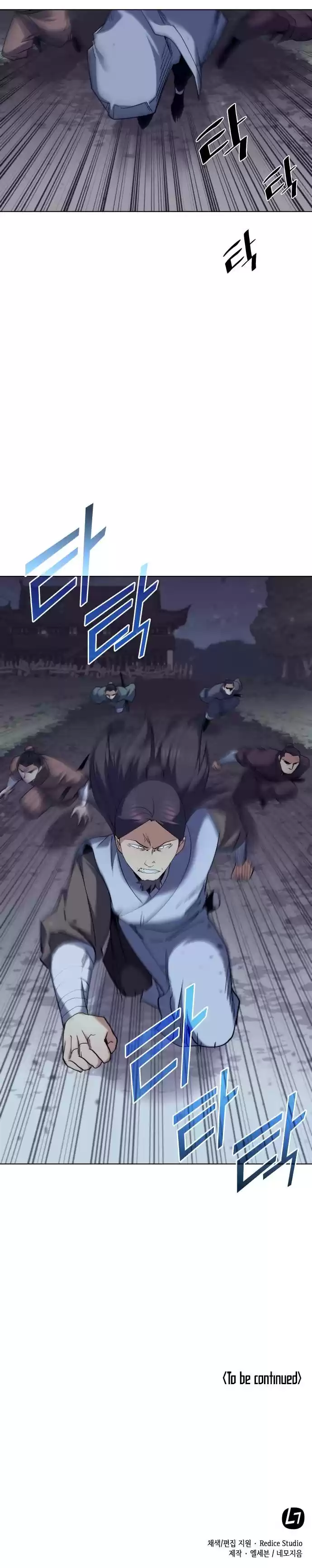 Tale Of A Scribe Who Retires To The Countryside Chapter 62