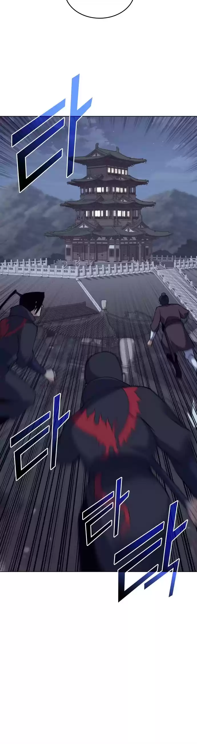 Tale Of A Scribe Who Retires To The Countryside Chapter 63