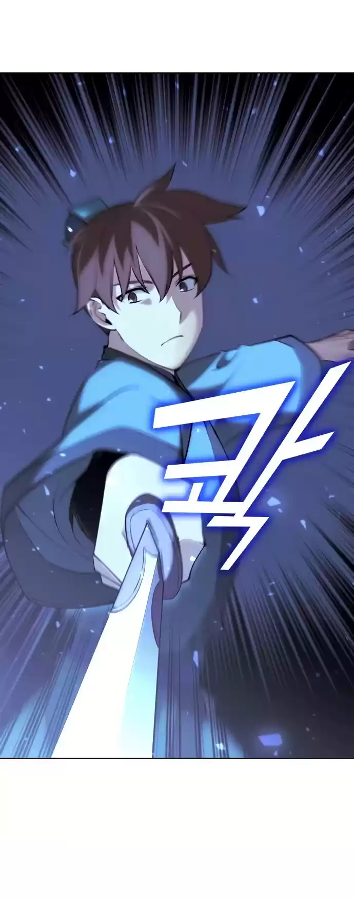 Tale Of A Scribe Who Retires To The Countryside Chapter 73