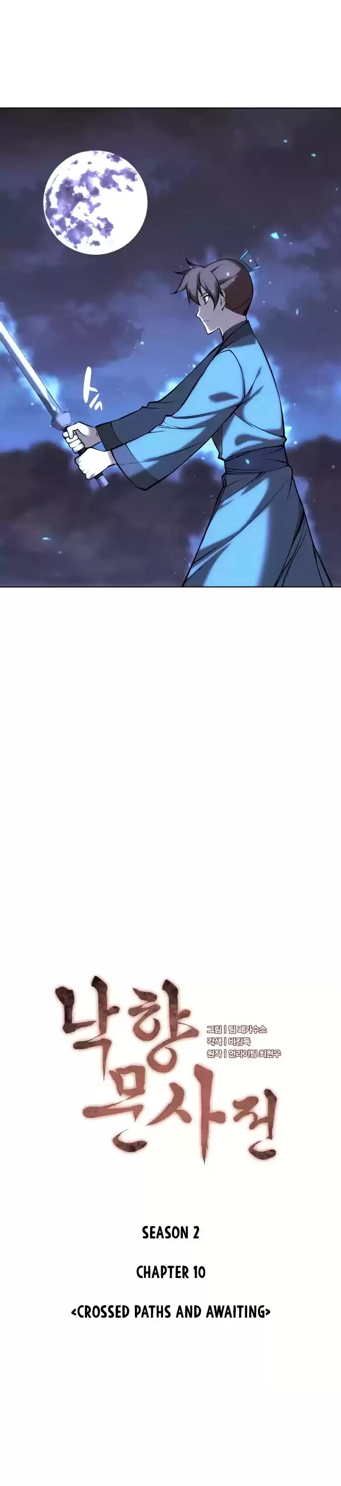 Tale Of A Scribe Who Retires To The Countryside Chapter 73