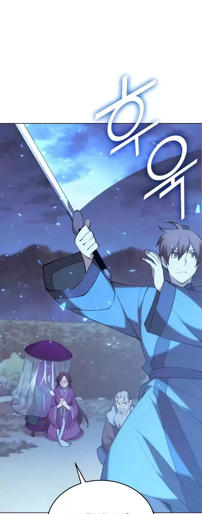 Tale Of A Scribe Who Retires To The Countryside Chapter 73