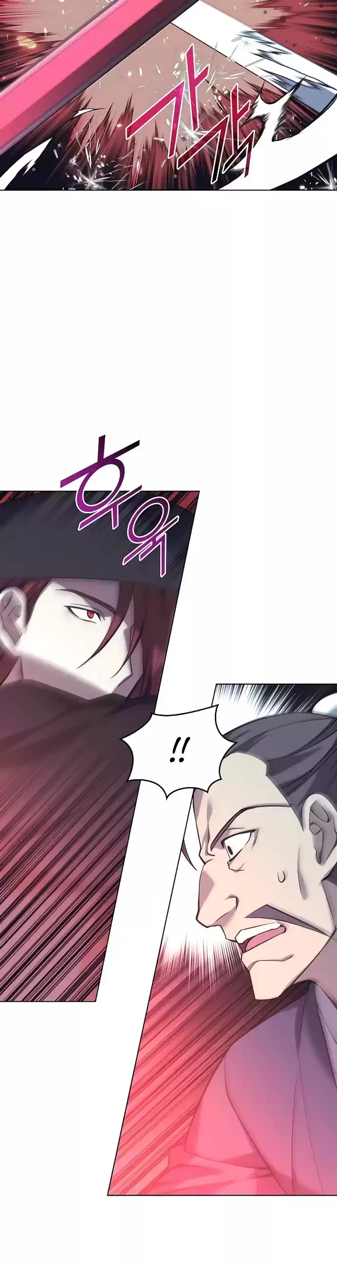 Tale Of A Scribe Who Retires To The Countryside Chapter 83