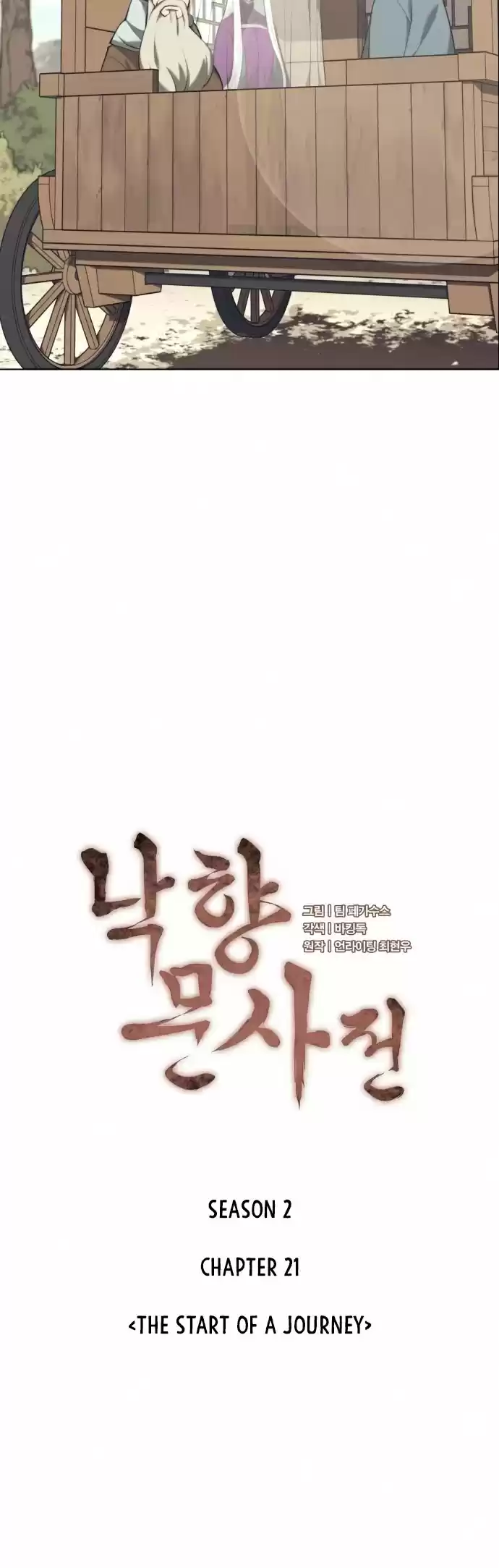 Tale Of A Scribe Who Retires To The Countryside Chapter 84