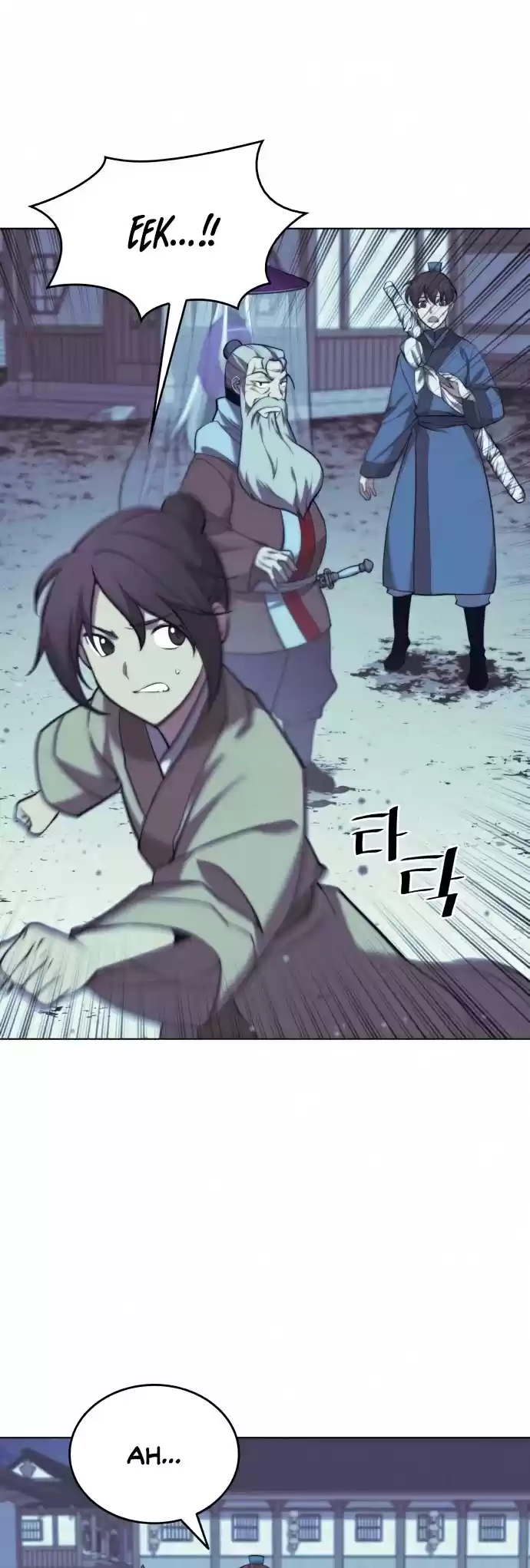 Tale Of A Scribe Who Retires To The Countryside Chapter 84