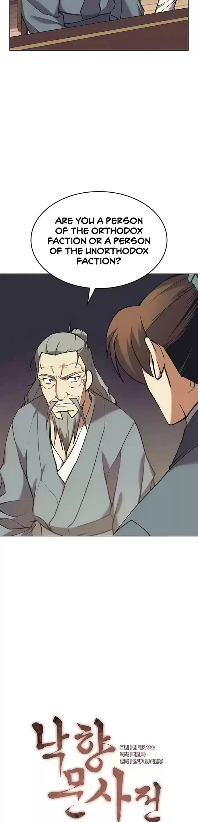 Tale Of A Scribe Who Retires To The Countryside Chapter 86