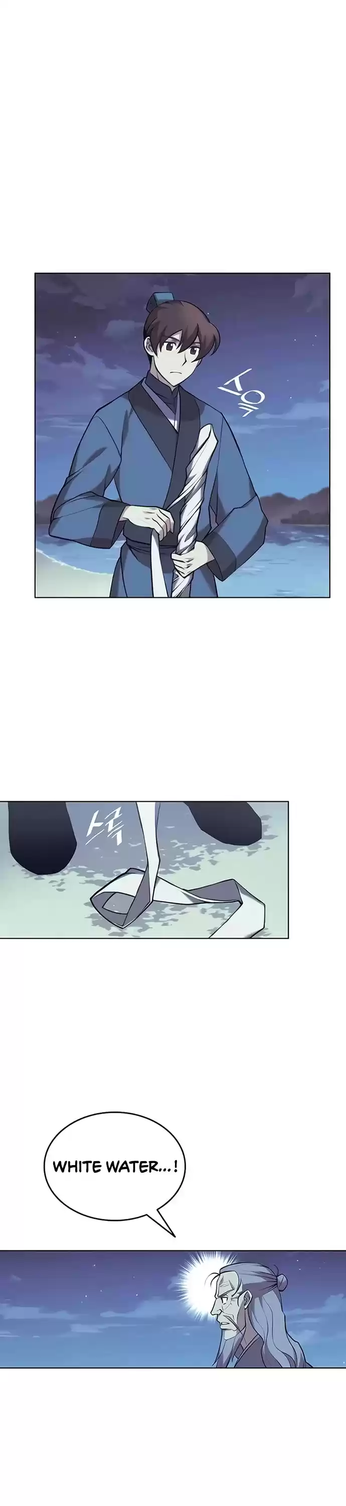 Tale Of A Scribe Who Retires To The Countryside Chapter 86