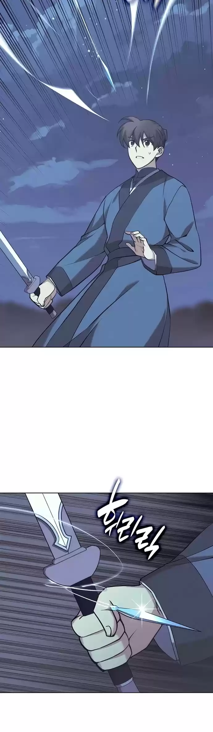 Tale Of A Scribe Who Retires To The Countryside Chapter 86