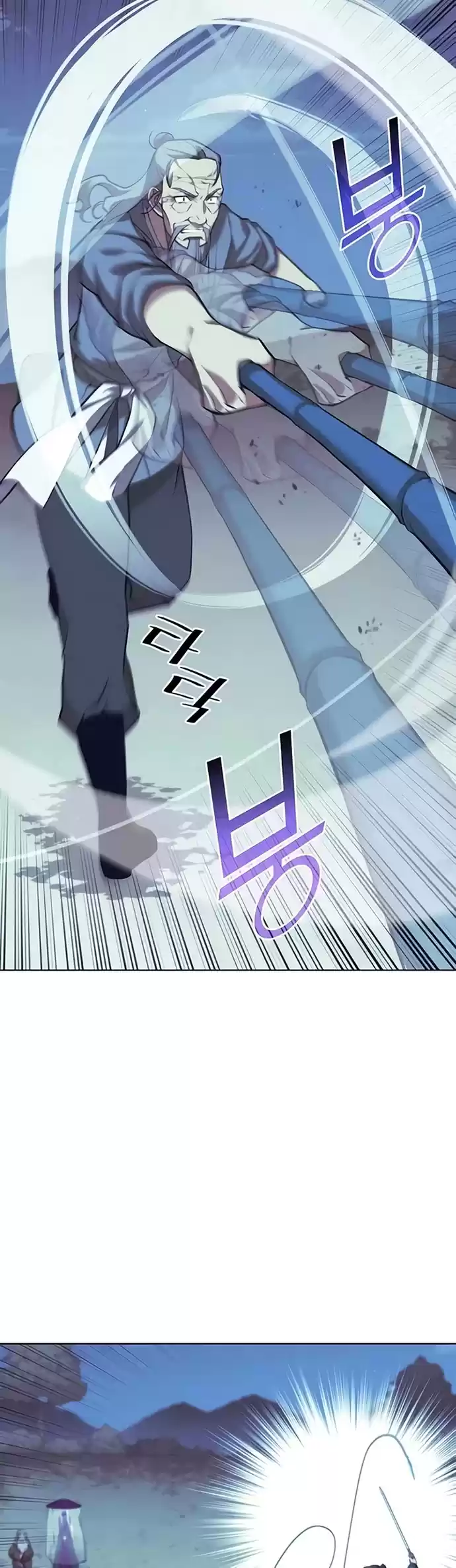 Tale Of A Scribe Who Retires To The Countryside Chapter 86