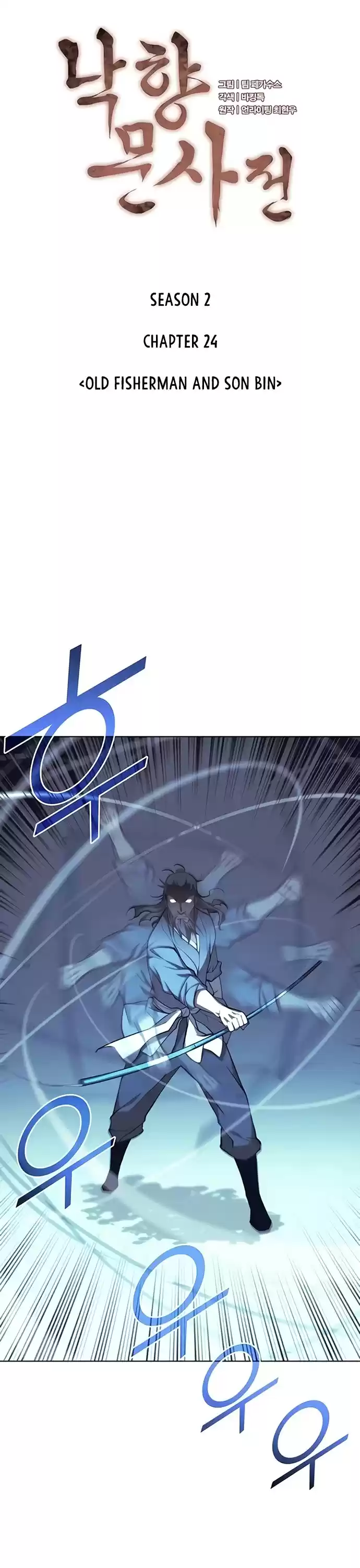 Tale Of A Scribe Who Retires To The Countryside Chapter 87