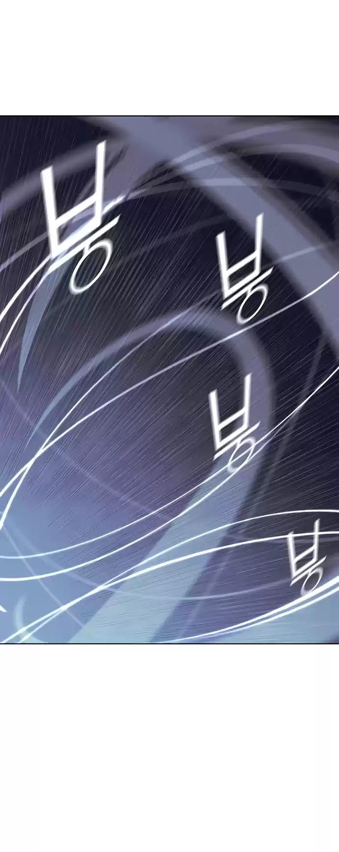 Tale Of A Scribe Who Retires To The Countryside Chapter 87