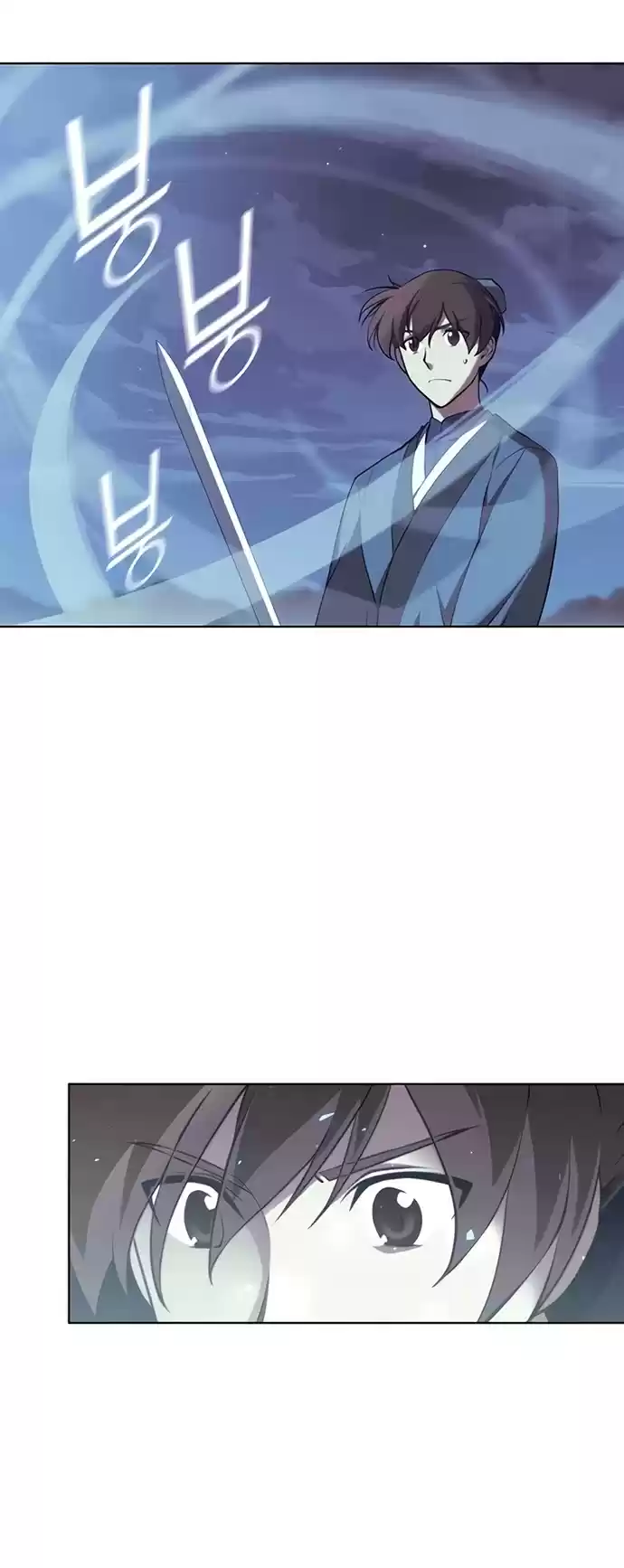 Tale Of A Scribe Who Retires To The Countryside Chapter 87