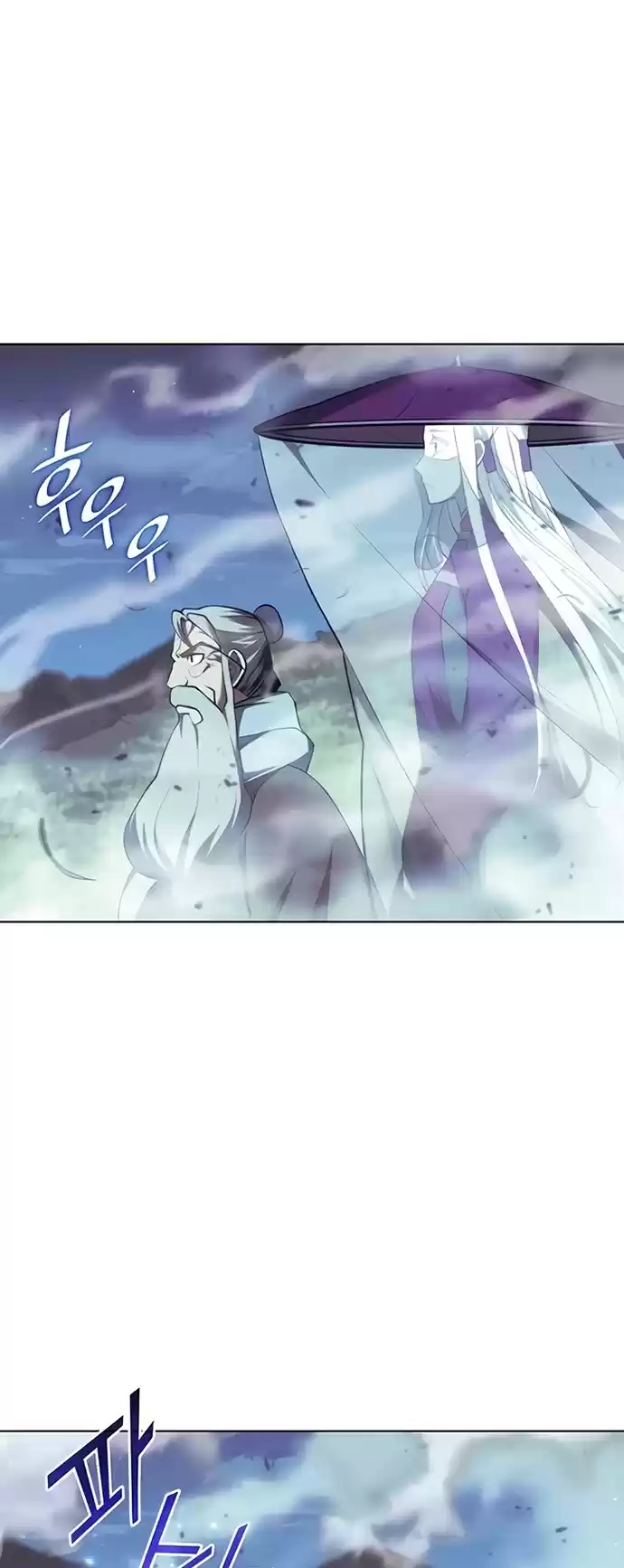 Tale Of A Scribe Who Retires To The Countryside Chapter 87